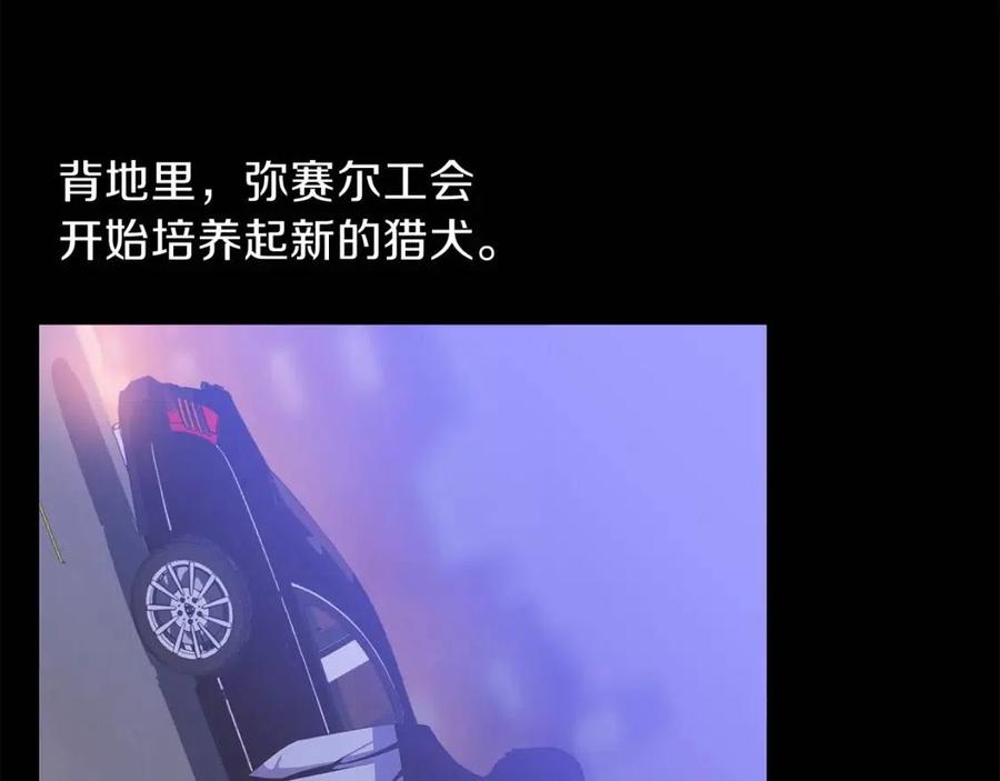 第51话 犯罪都市120