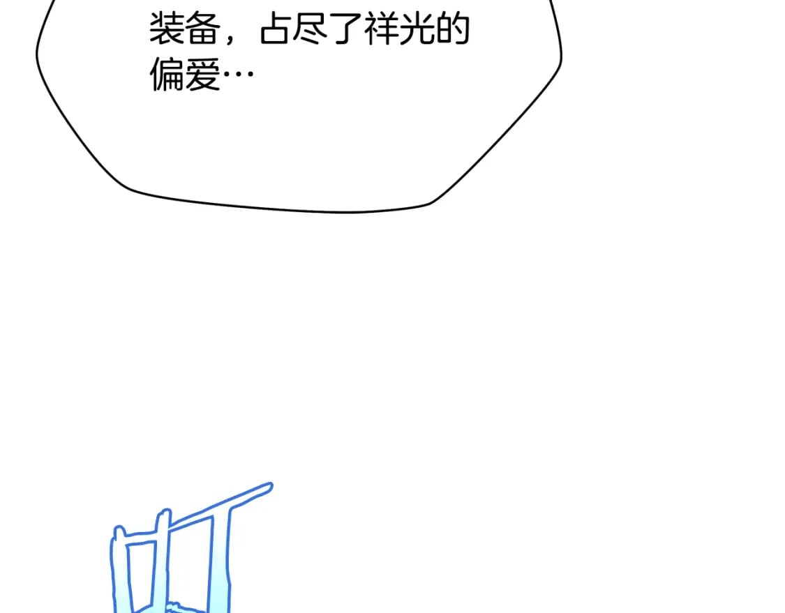 第141话 正面对决70