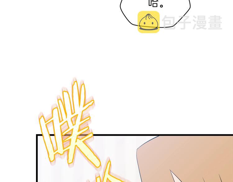 第66话 亚西王的戒指170