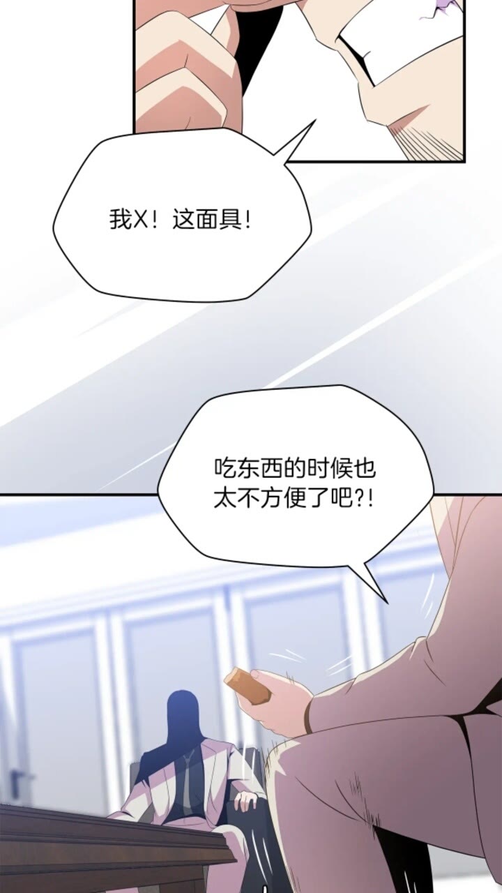 第32话 死神的面目22