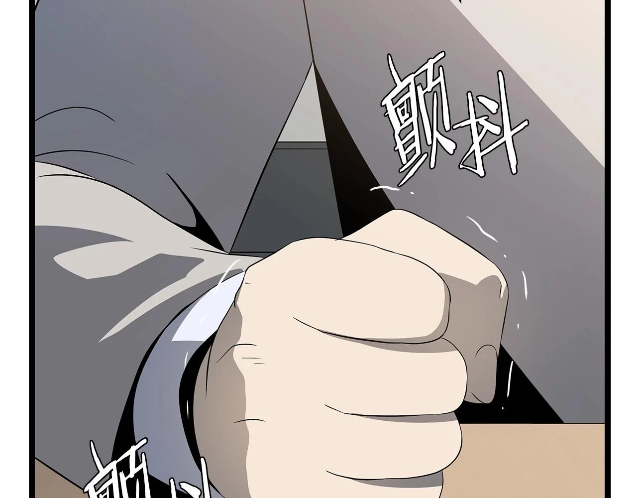 第119话 筹码105