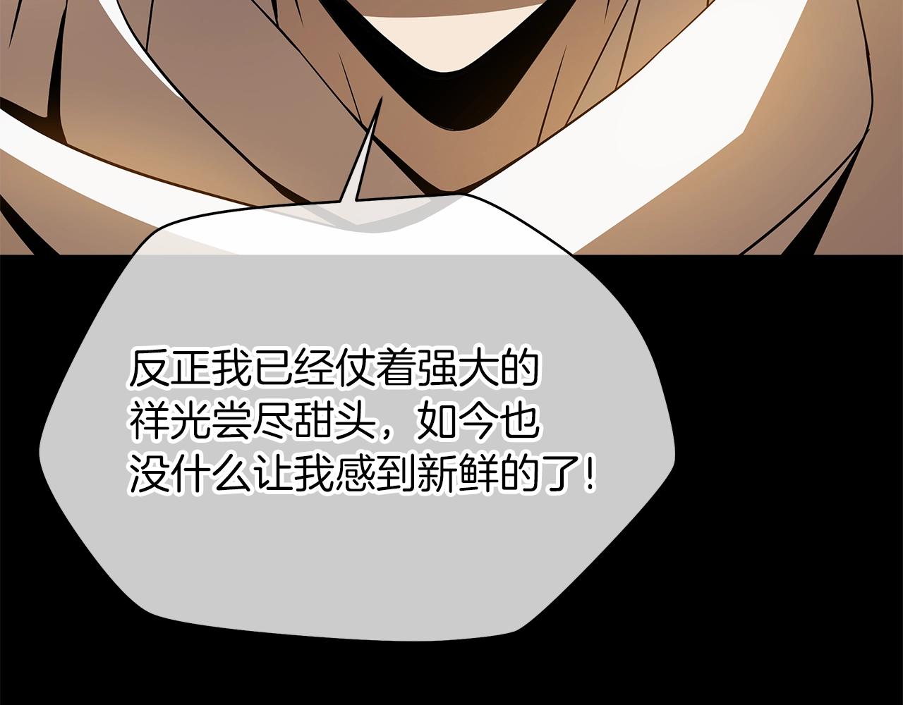 第105话 金龙的胃液72
