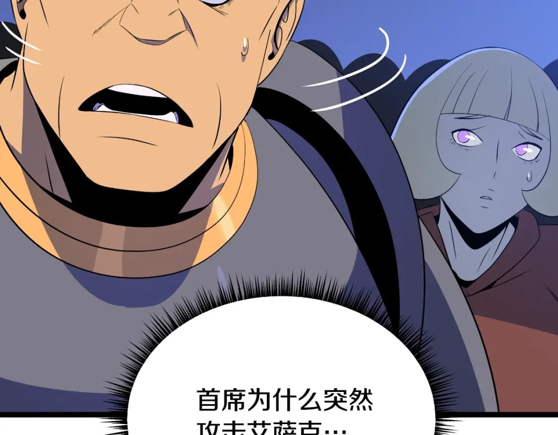 第135话 杀敌150