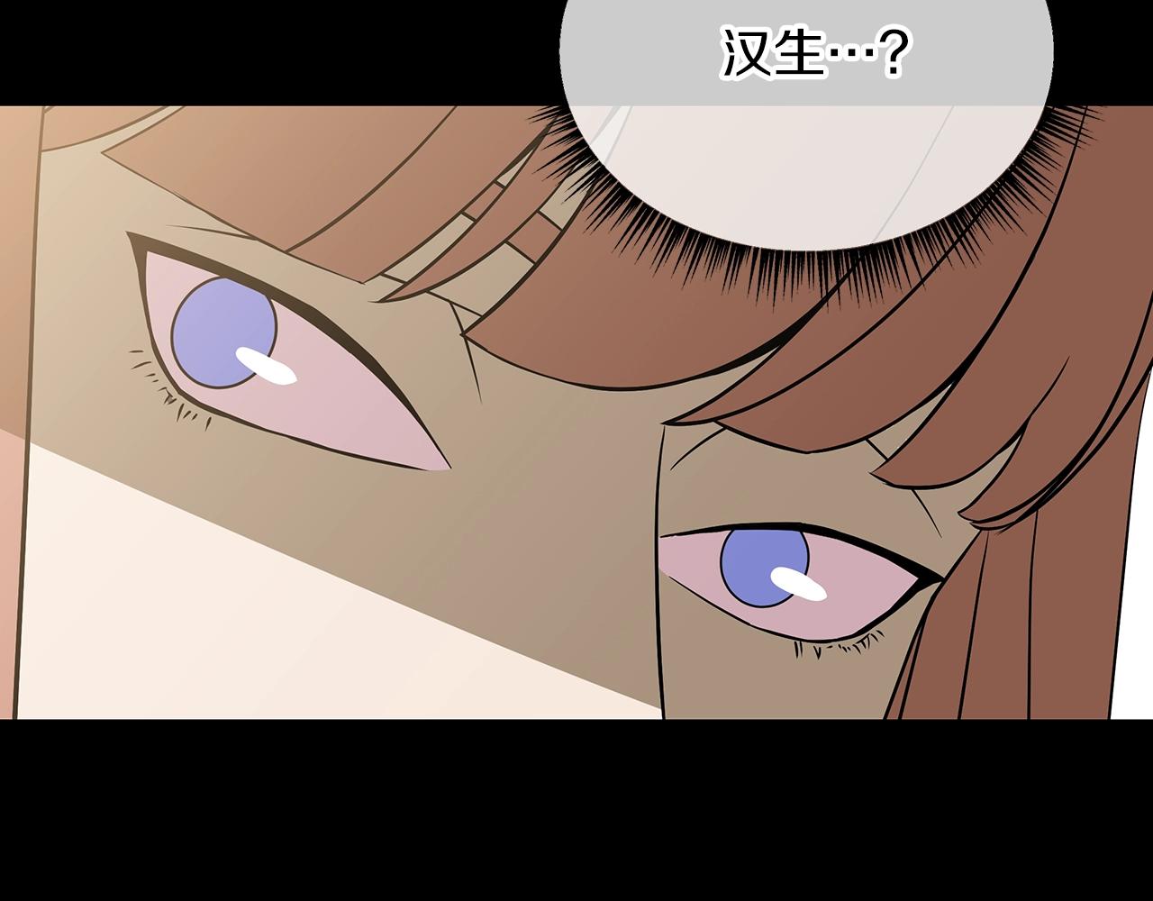 第99话 拯救世界的心150