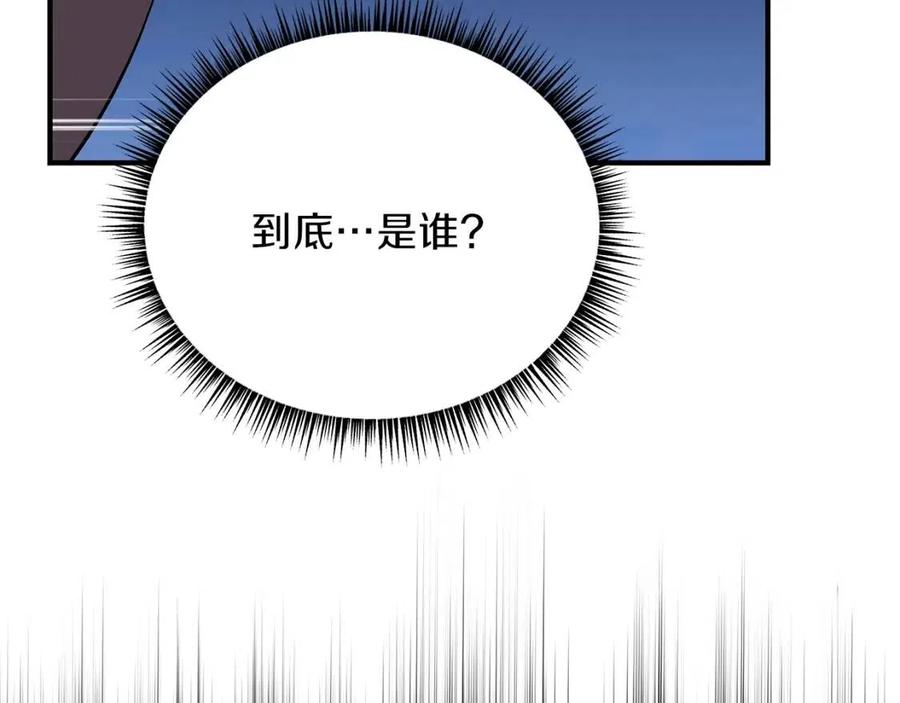 第39话 逃吧逃吧逃吧~184
