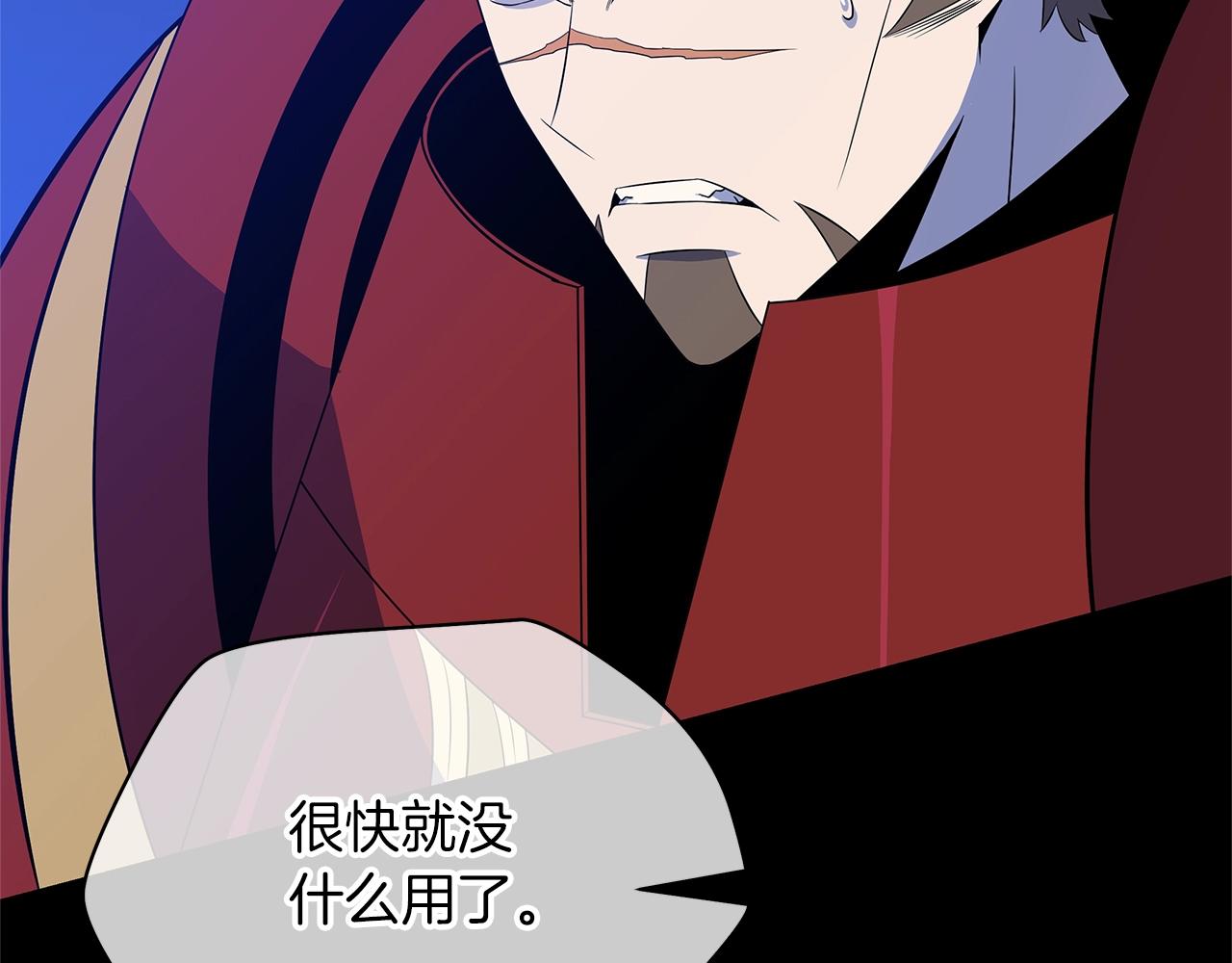 第113话 拯救者工会88