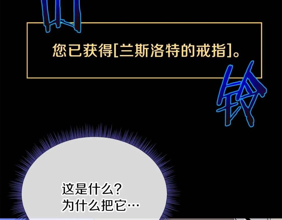 第54话 火狐地下城51