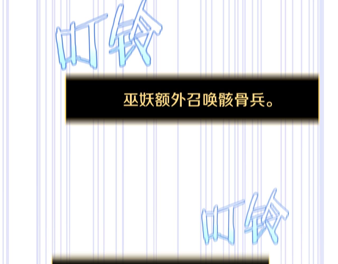 第111话 雷帝继承人151