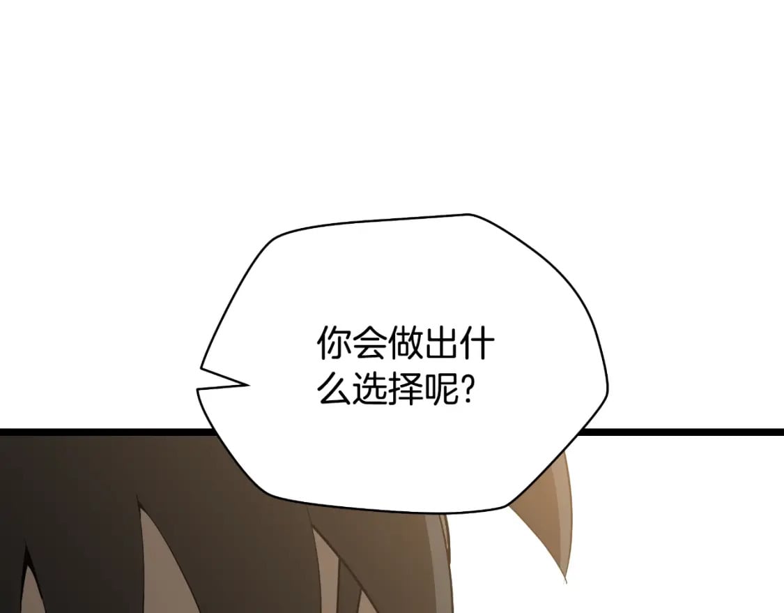 完结话 正轨257