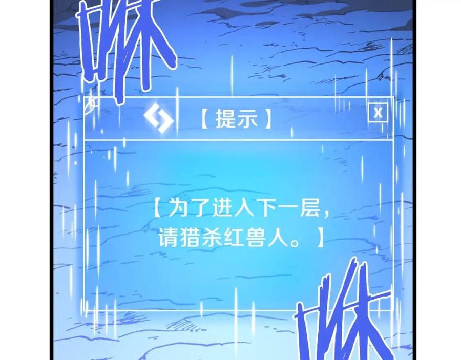 第51话 犯罪都市130