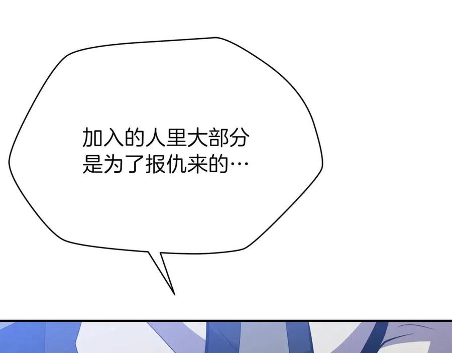 第59话 好猎手69