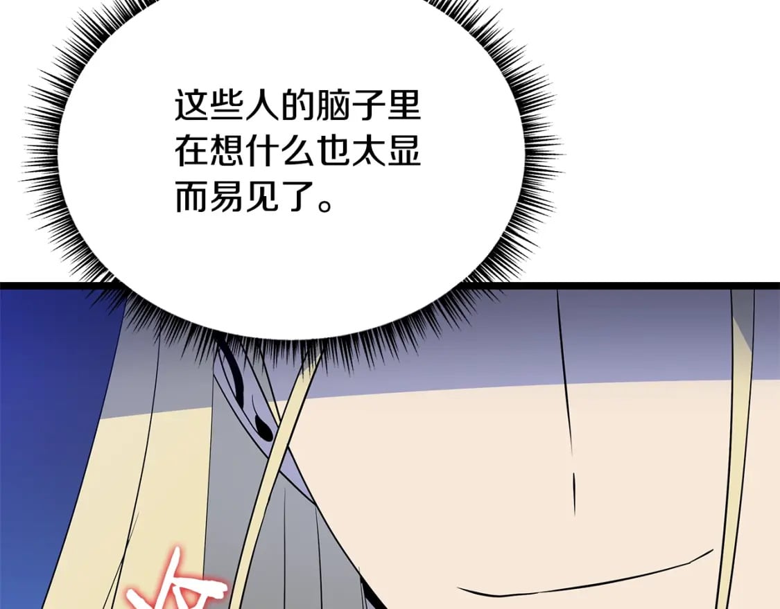 第126话 算盘127