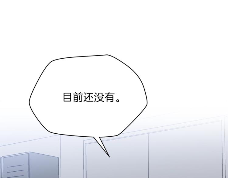 第58话 寒林的暴徒149
