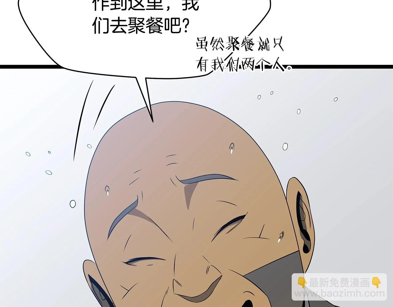 第118话 挖坑来跳110