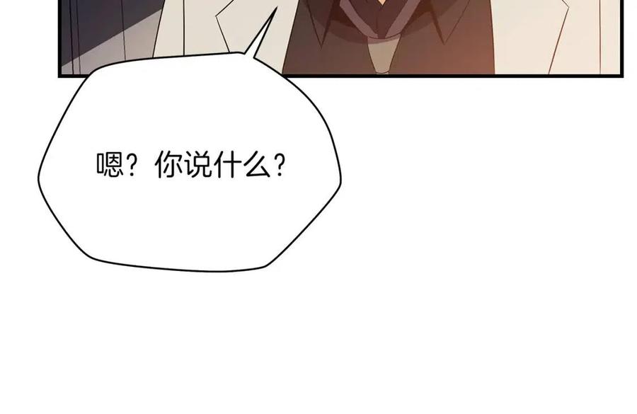 第62话 凡高的手镯126