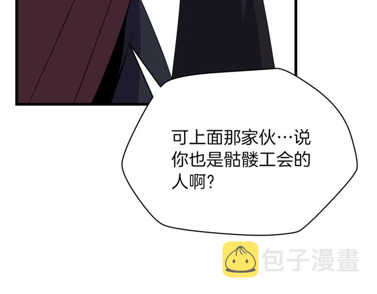 第42话 陷阱188