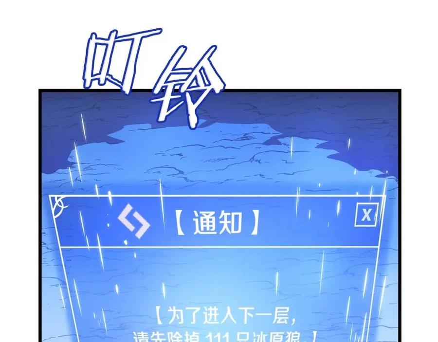第27话 不死之躯153