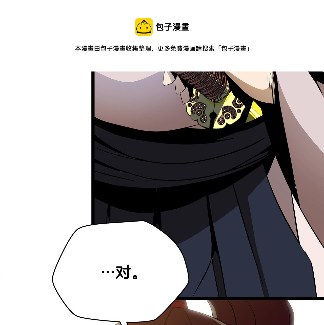 第84话 提案96