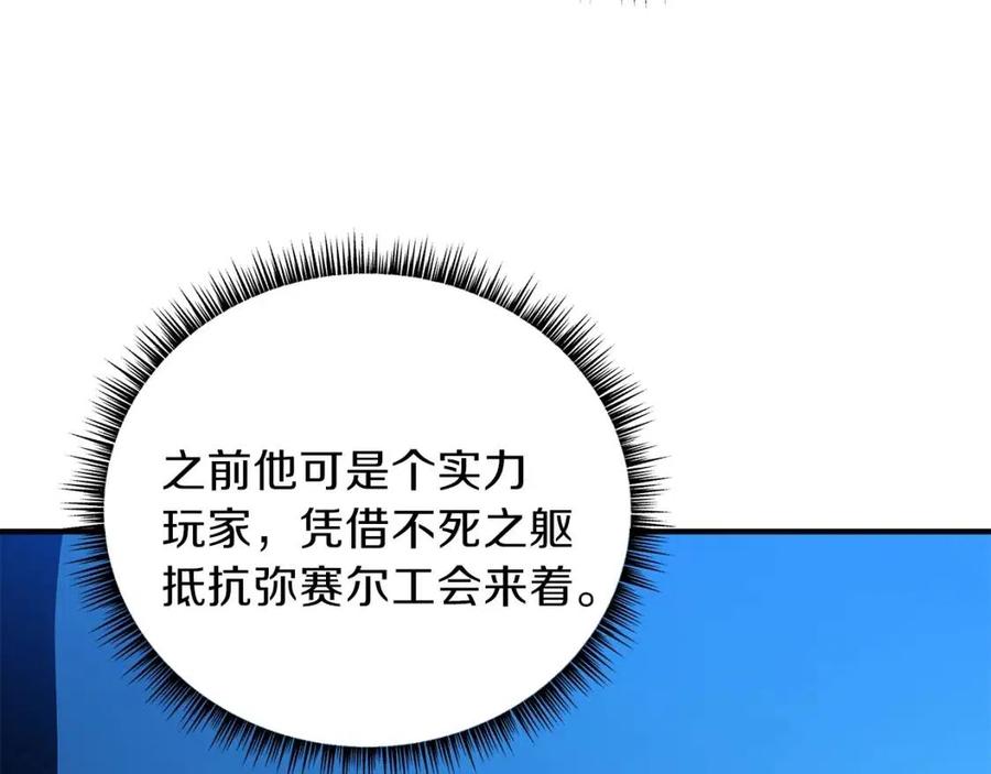 第29话 生死之间63