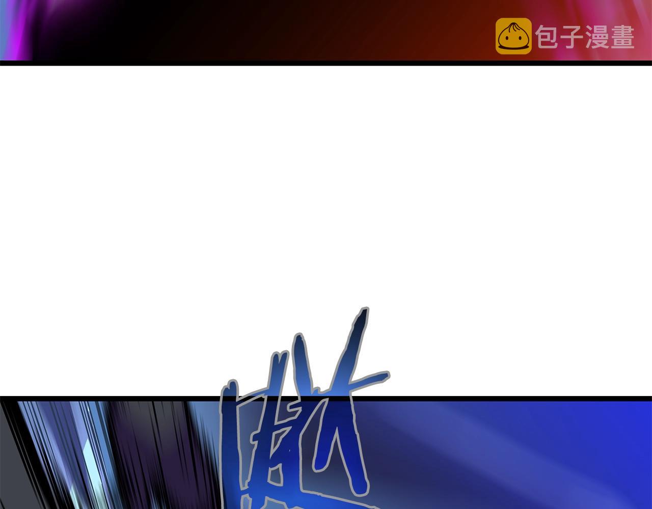 第82话 地狱之火84