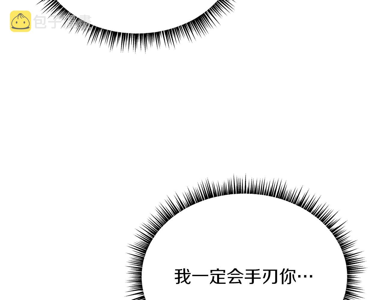 第111话 雷帝继承人231