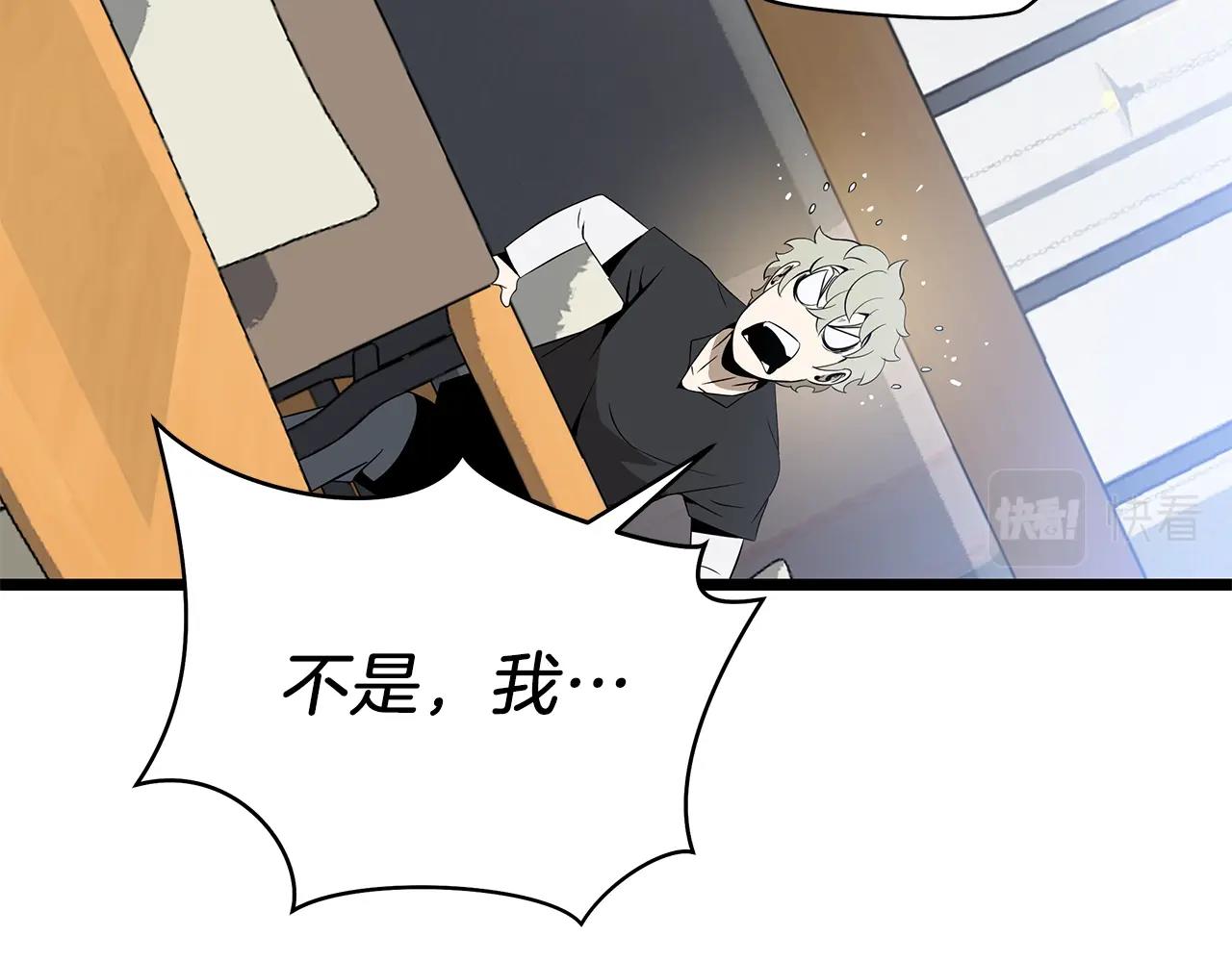 第115话 白热化的竞争13