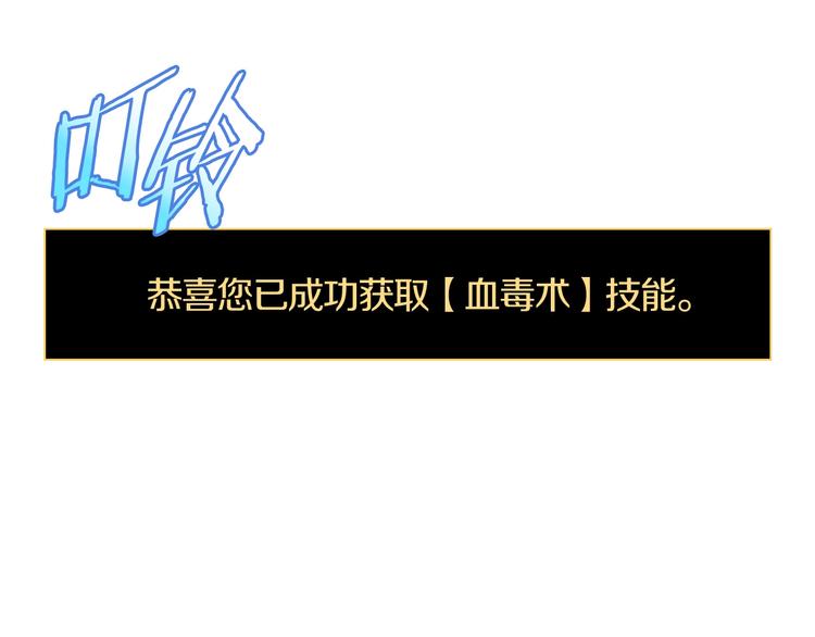 第3话 地下城again46