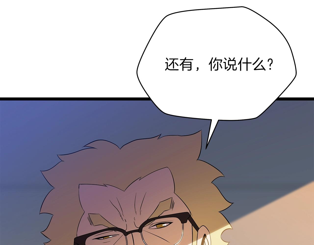 第88话 演示172