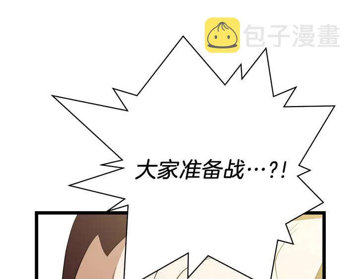 第16话 最佳物品189