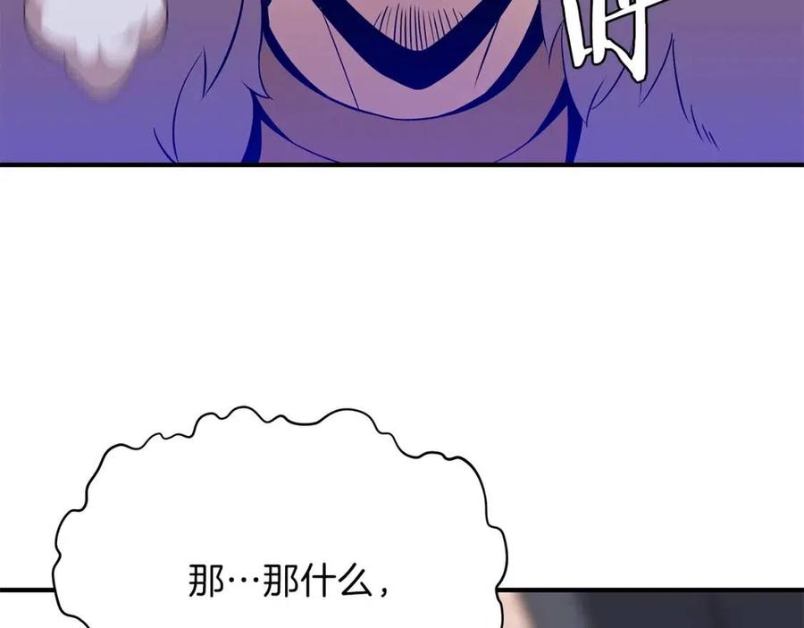 第34话 陷阱127