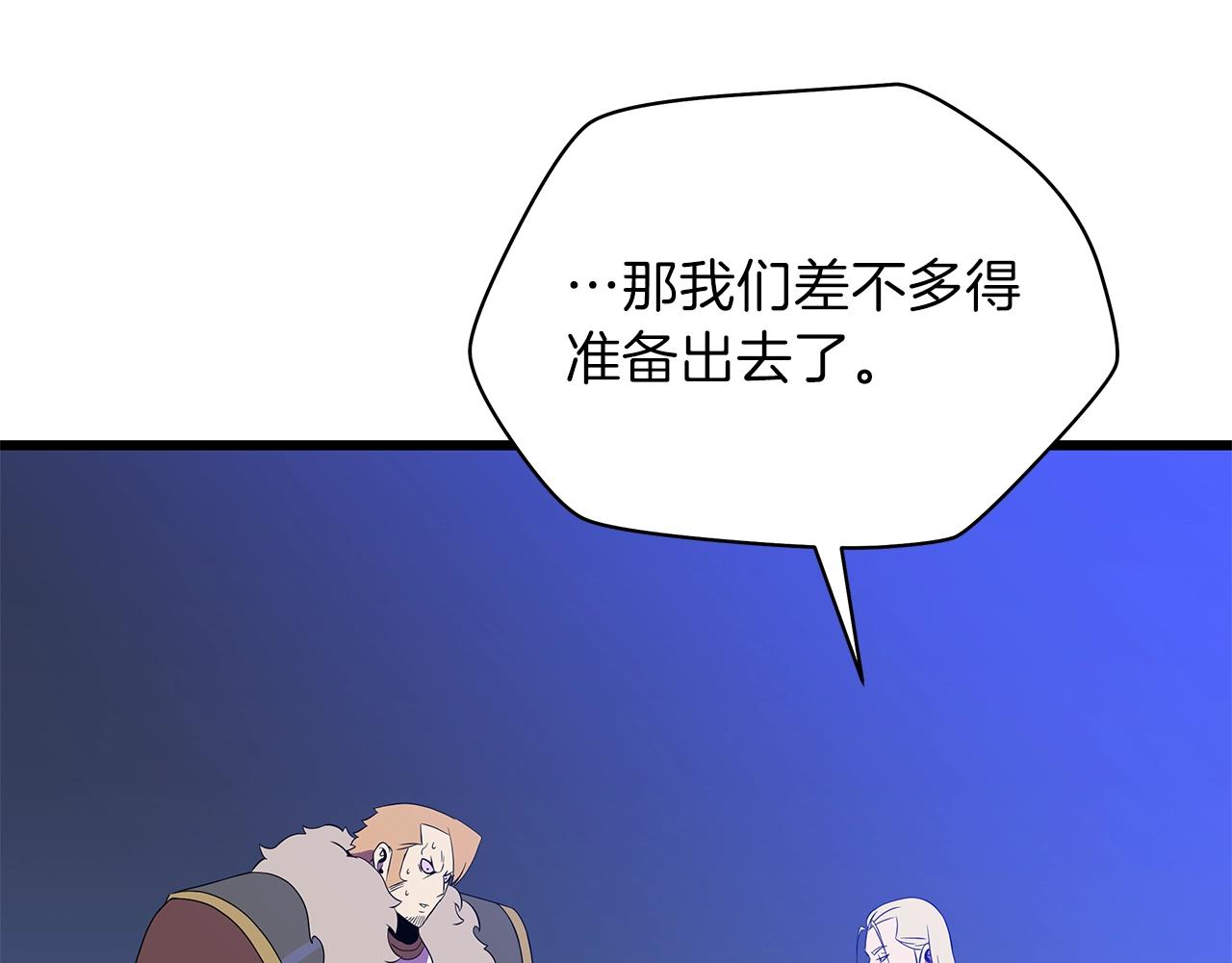 第81话 地狱犬149