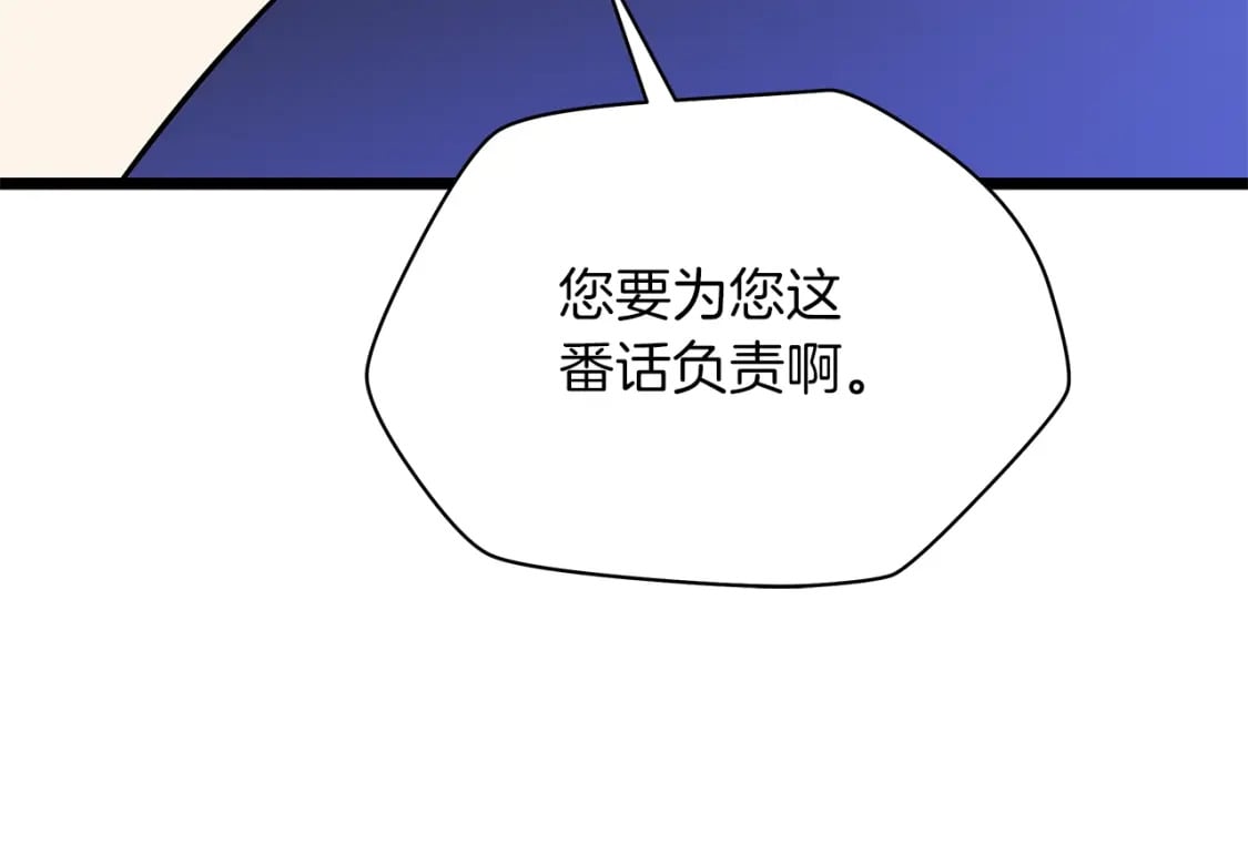 第122话 涌出的怪物130