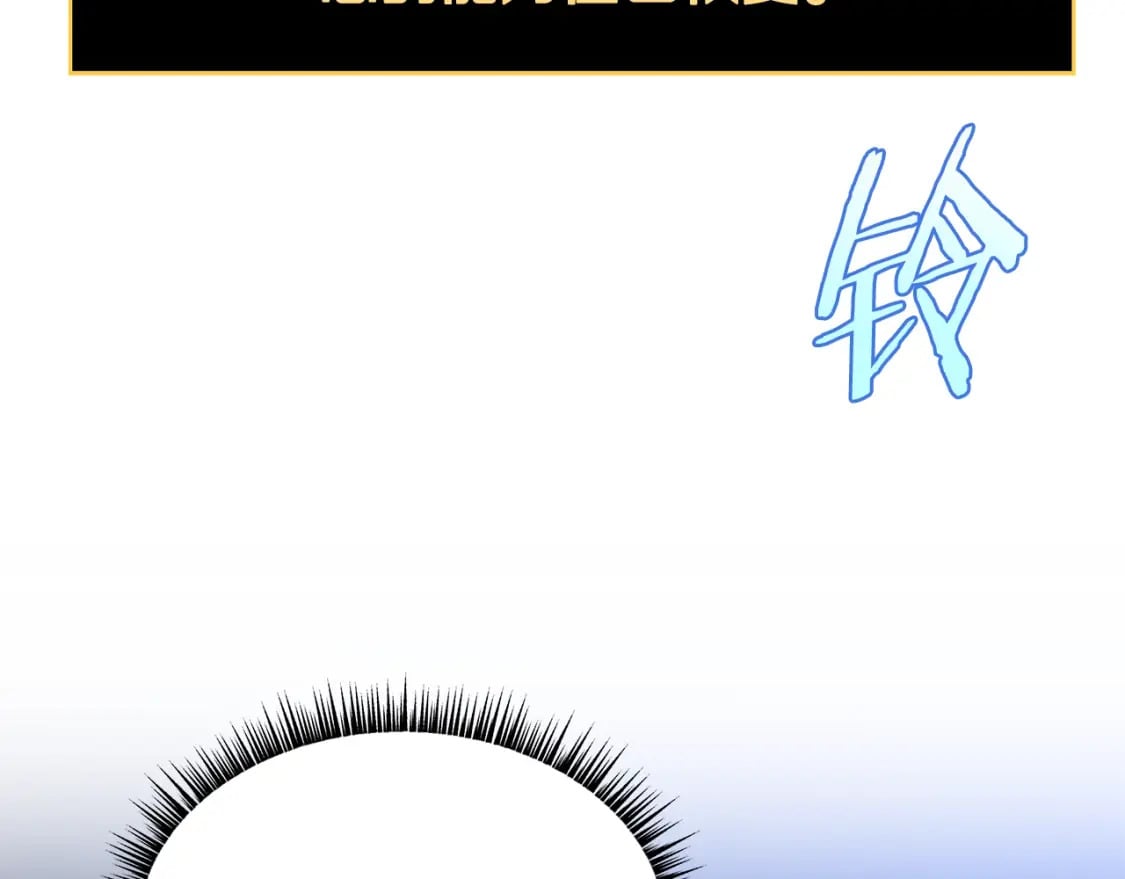 第130话 黑龙boss26