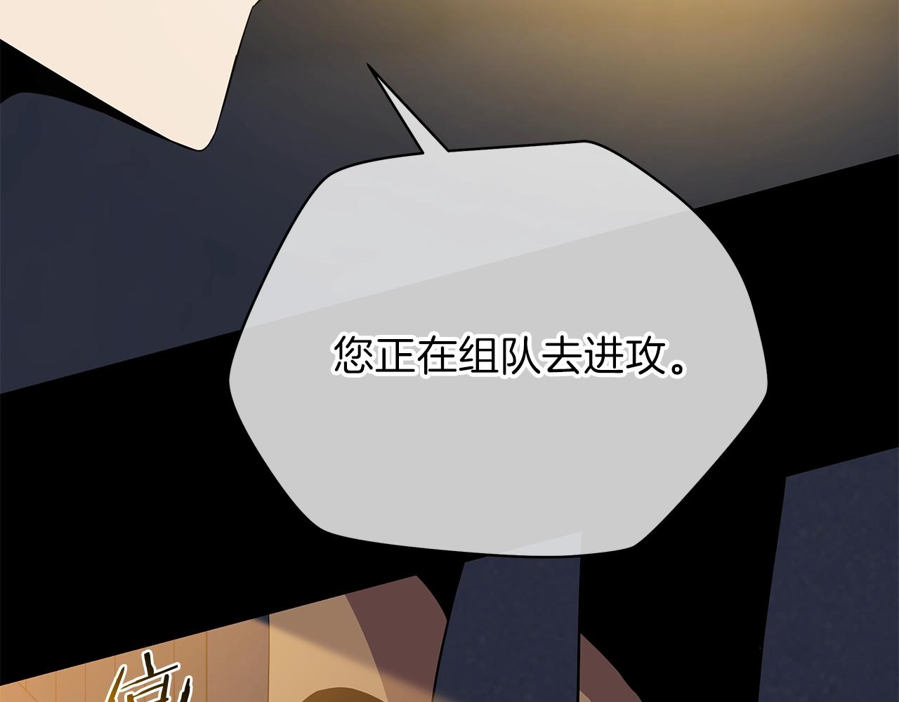 第85话 讨价还价134