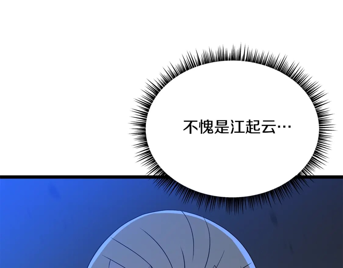 第141话 正面对决46