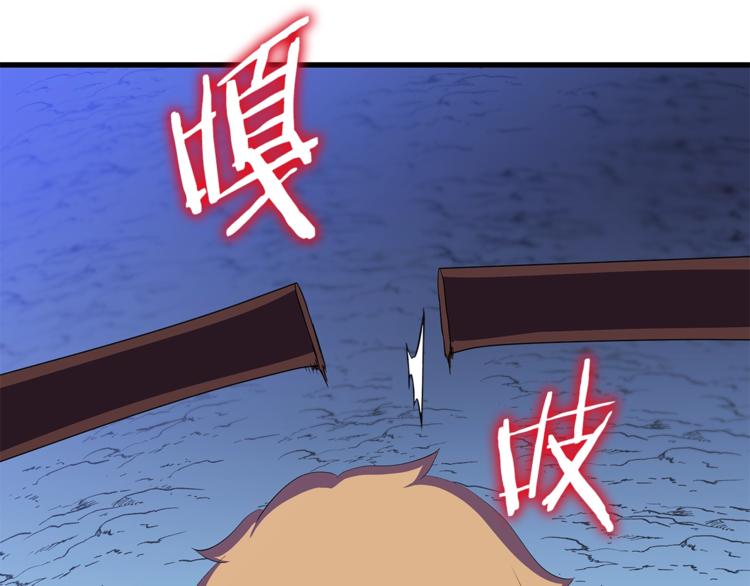 第57话 谁是猎物154