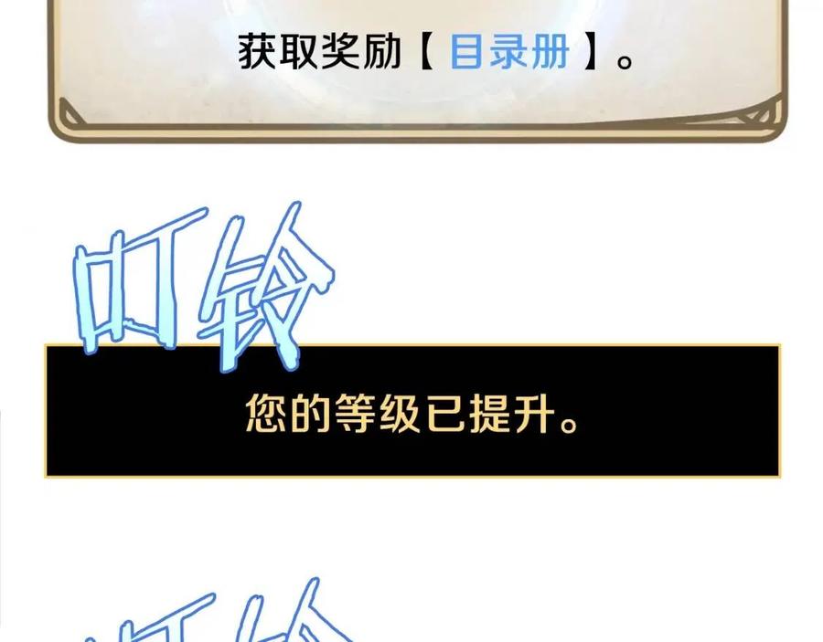 第26话 交易65