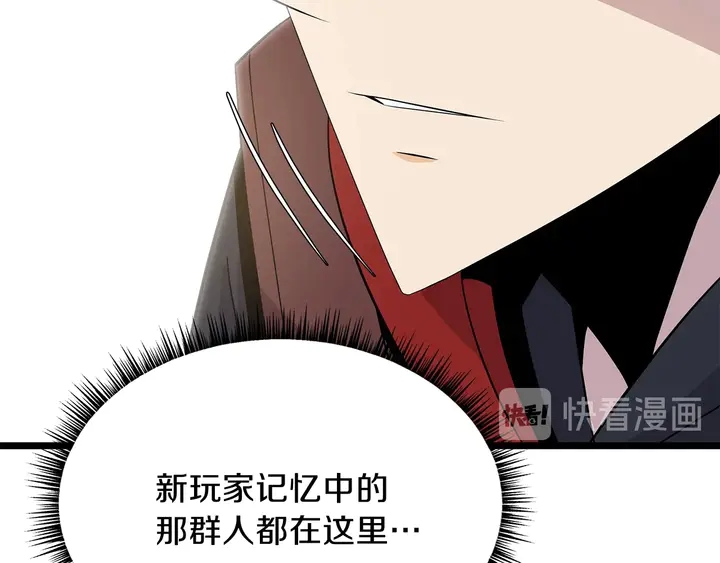第17话 搅局者32