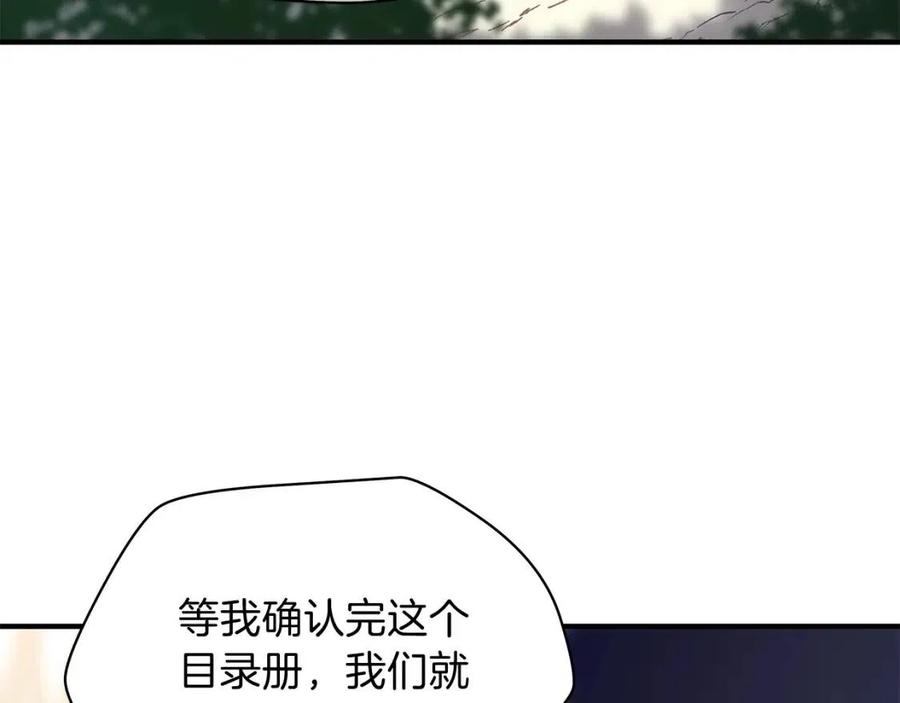 第35话 围剿81