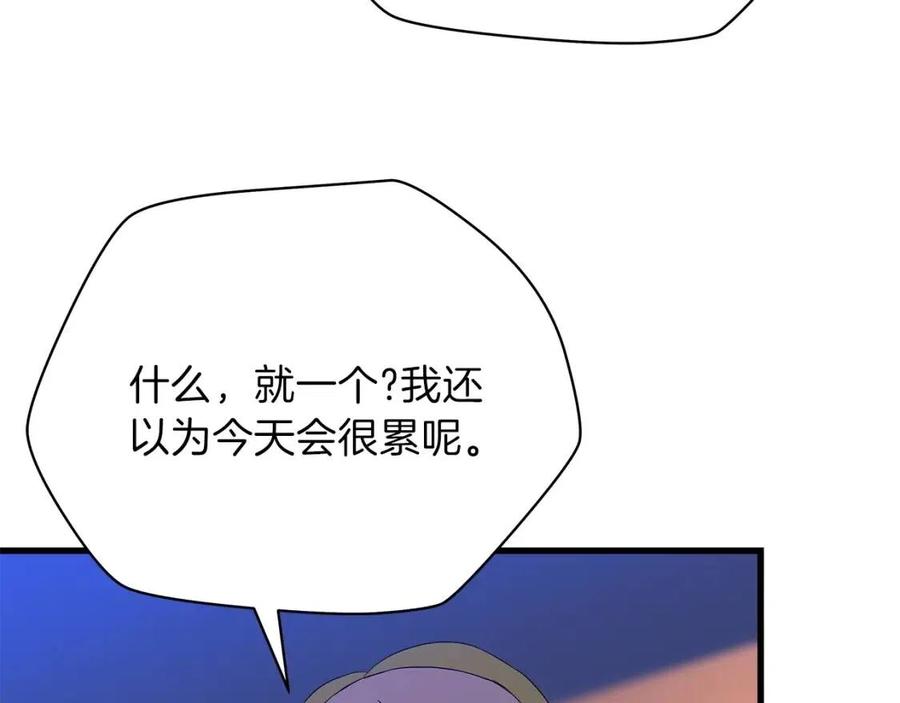 第56话 长矛152