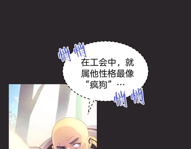 第3话 地下城again51