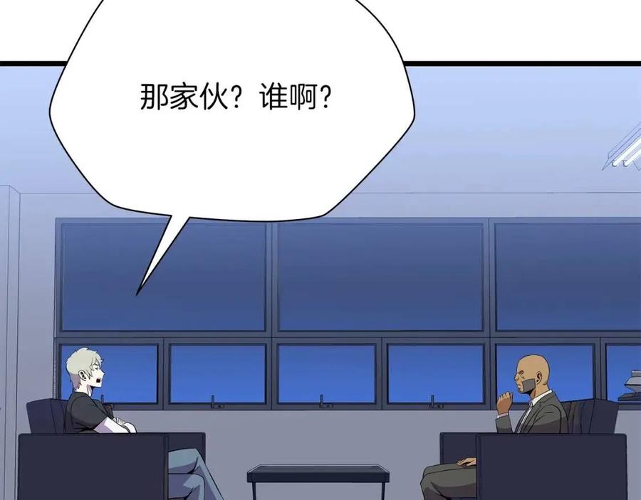 第51话 犯罪都市78
