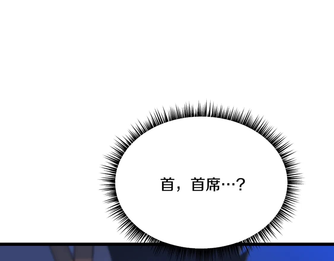 完结话 正轨12
