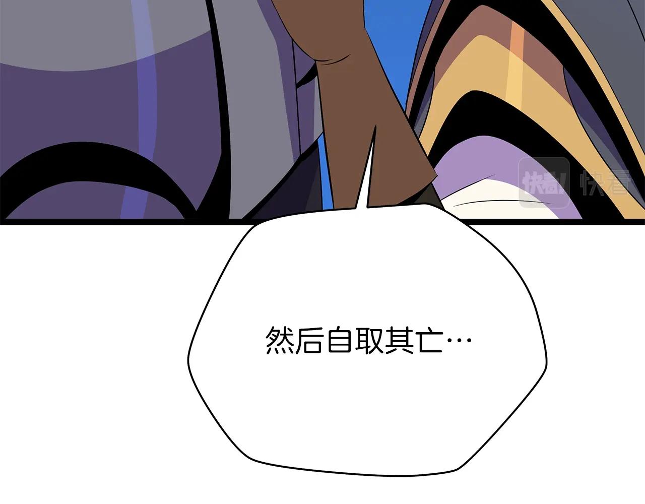 第92话 卡CD38