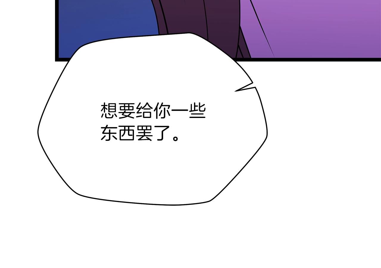 第93话 战利品178