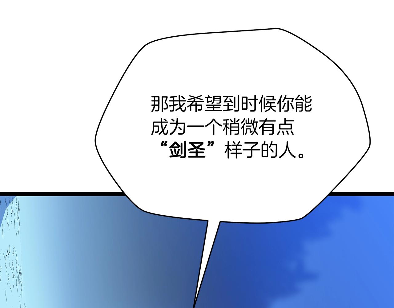 第99话 拯救世界的心68