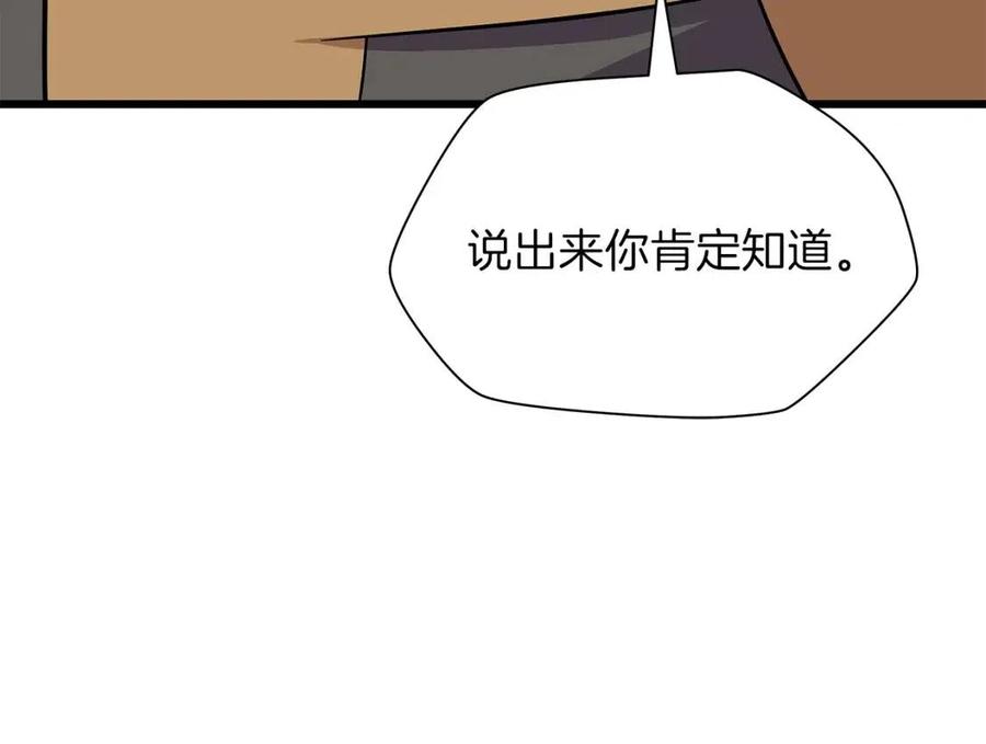 第51话 犯罪都市88
