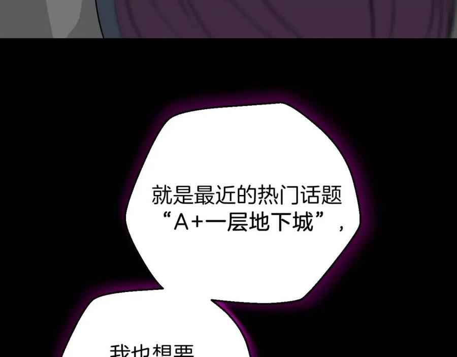 第11话 条件214