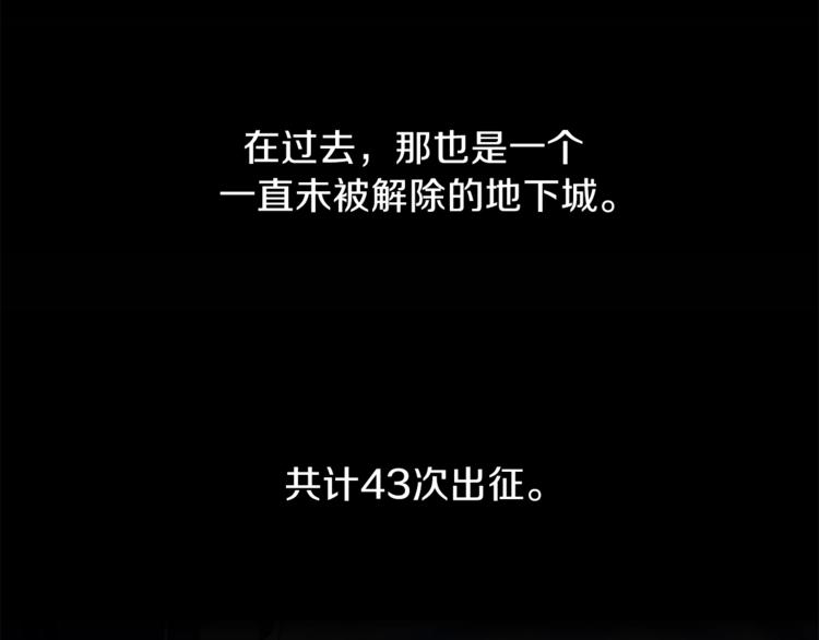 第58话 寒林的暴徒181