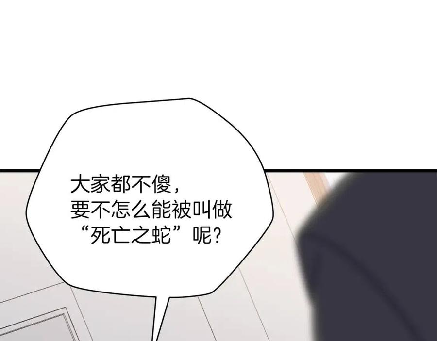 第26话 交易28